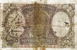 India, British 10.000 Rupees - George V, 1928 reverse
