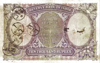 India, British 10.000 Rupees - George VI, 1938 reverse