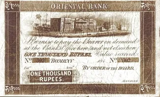 India, British 1.000 Rupees, 1842-1849 obverse