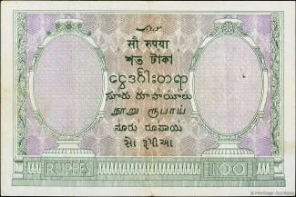 India, British 100 Rupees - George V, 1927 reverse