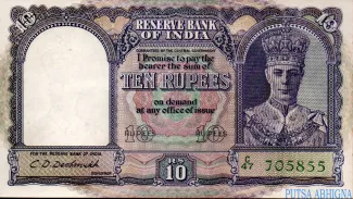 India, British 10 Rupees - George VI, 1943 obverse
