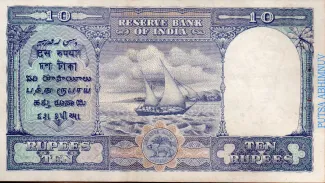 India, British 10 Rupees - George VI, 1943 reverse