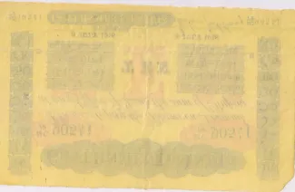 India, British 10 Rupees, 1910-1920 reverse