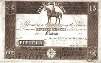 India, British 15 Rupees, 1843-1861 obverse