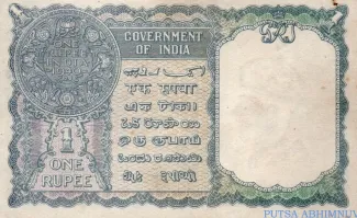 India, British 1 Rupee - George VI, 1944 reverse