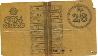 India, British 2 Rupees 8 Annas  - George V, 1918 reverse