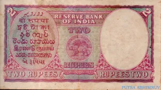 India, British 2 Rupees - George VI, 1937-1949 reverse