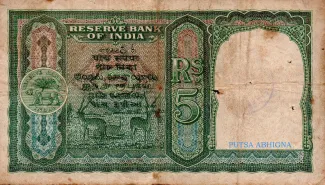 India, British 5 Rupees - George VI, 1943 reverse