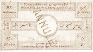 India, French 50 Roupies, 1898 reverse