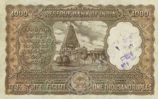 India 1.000 Rupees, 1954 reverse