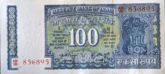 India 100 Rupees, 1970-1982 obverse