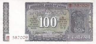 India 100 Rupees, 1970 obverse