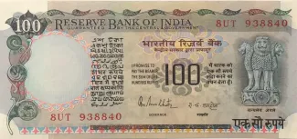India 100 Rupees, 1985-1990 obverse