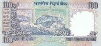 India 100 Rupees, 1996-2005 reverse