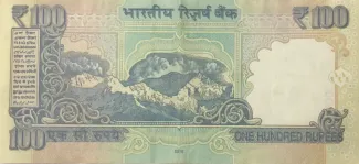 India 100 Rupees, 2011-2018 reverse