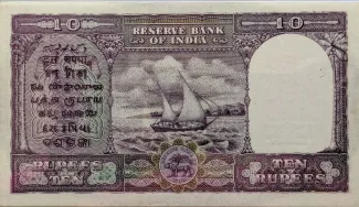 India 10 Rupees, 1949-1957 reverse