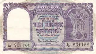 India 10 Rupees, 1962-1967 obverse