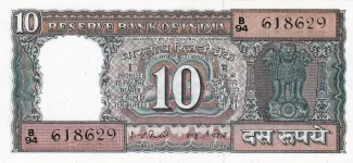 India 10 Rupees, 1970-1985                (1970-1990) obverse