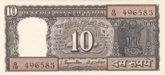 India 10 Rupees, 1970 obverse