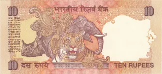 India 10 Rupees, 2006-2012 reverse