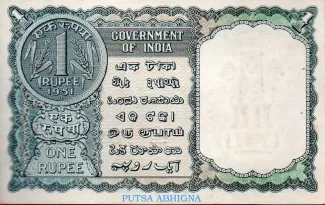 India 1 Rupee, 1951 reverse