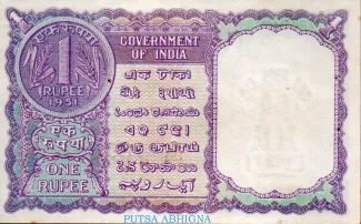 India 1 Rupee, 1951 reverse