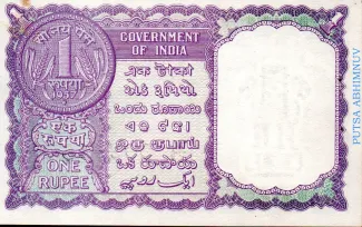 India 1 Rupee, 1957 reverse