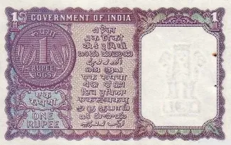 India 1 Rupee, 1963-1965 reverse