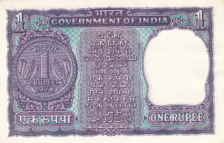 India 1 Rupee, 1966-1980 reverse