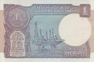 India 1 Rupee, 1983-1994 reverse