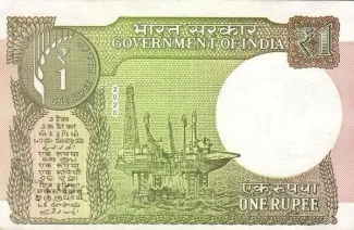 India 1 Rupee, 2020 reverse