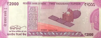India 2.000 Rupees, 2016-2017 reverse