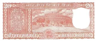 India 20 Rupees, 1970 reverse