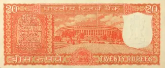 India 20 Rupees, 1970 reverse