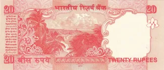 India 20 Rupees, 2006-2012 reverse