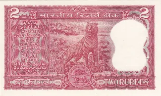 India 2 Rupees, 1970-1985 reverse
