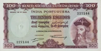 India 300 Escudos, 1959 obverse