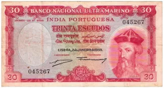 India 30 Escudos, 1959 obverse