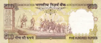 India 500 Rupees, 2000-2004 reverse