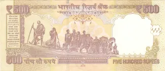 India 500 Rupees, 2012-2016 reverse