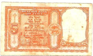 India 5 Rupees, 1957-1962 reverse