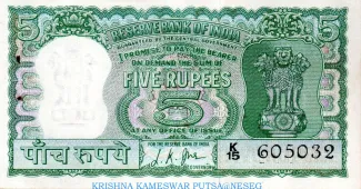India 5 Rupees, 1962-1970 obverse