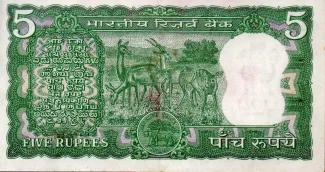 India 5 Rupees, 1970 reverse