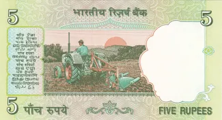 India 5 Rupees, 2002-2008 reverse