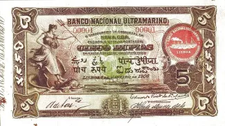 India 5 Rupias, 1906 obverse