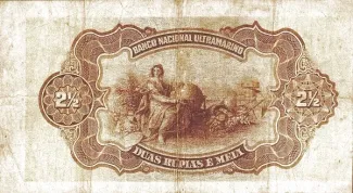 India 0 Undefined, 1917 reverse