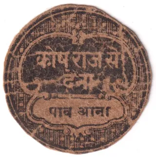 Indian princely states 1/4 Anna, 1940-1945 obverse