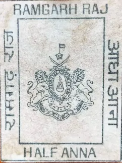 Indian princely states 1/2 Anna, 1941 obverse