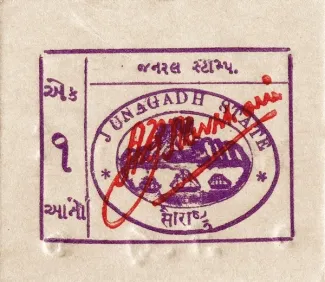 Indian princely states 1 Anna, 1940-1945 obverse