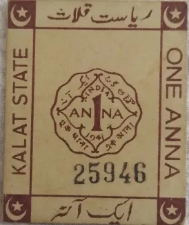 Indian princely states 1 Anna, 1940-1945 obverse